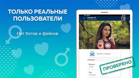 бебу сайт|Приложения в Google Play – Beboo – знакомства и общение